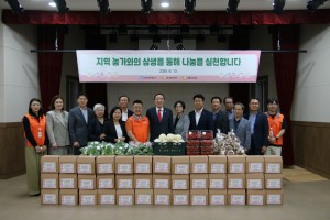 세종시사회복지협의회, 새마을금고중앙회 ‘어글리푸드 지원사업’ 전달식 개최