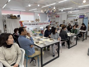 2025년 사회복지종사자 역량강화교육 <도자기 공방 체험을 통한 자기돌봄과 창의성 강화>
