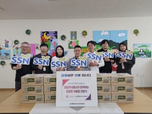 대상주식회사가 함께하는 건강한 식료품 전달식 (천애안요양원)