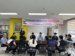 <한국지역난방공사 세종지사, 밀마루복지마을 '김치나눔' 사회공헌활동>