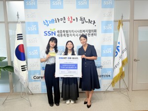 한국콜마, 세종시사회공헌센터에 농촌사랑상품권 300만원 기부