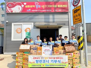 오봉산산신암, 따뜻한 나눔 소식