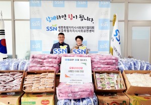 오봉산산신암 사랑의 이불 기부식