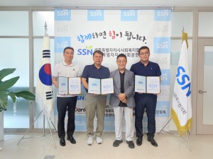 제26회 사회복지의 날 기념행사 준비위원회 개최